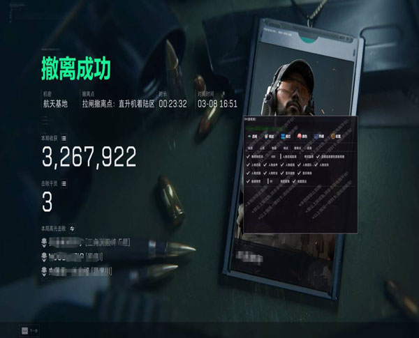 三角洲辅助免费dma透视自瞄效果